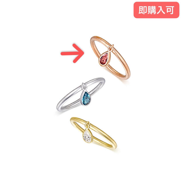 「新素材」K5 0.3CTペアシェイプリング9号　即購入可 レディースのアクセサリー(リング(指輪))の商品写真