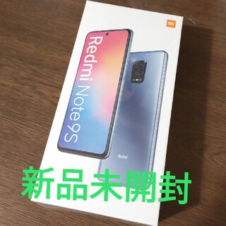アンドロイド(ANDROID)の【専用】Xiaomi Redmi Note 9S 6GB/128GB グレー(スマートフォン本体)