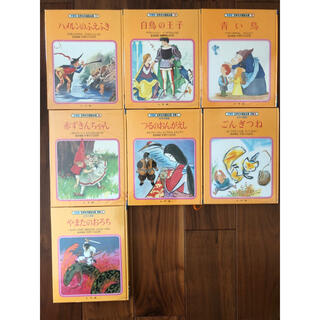 年代物☆学習版 世界名作童話全集 全20巻セット 小学館 希少古書 昭和レトロ