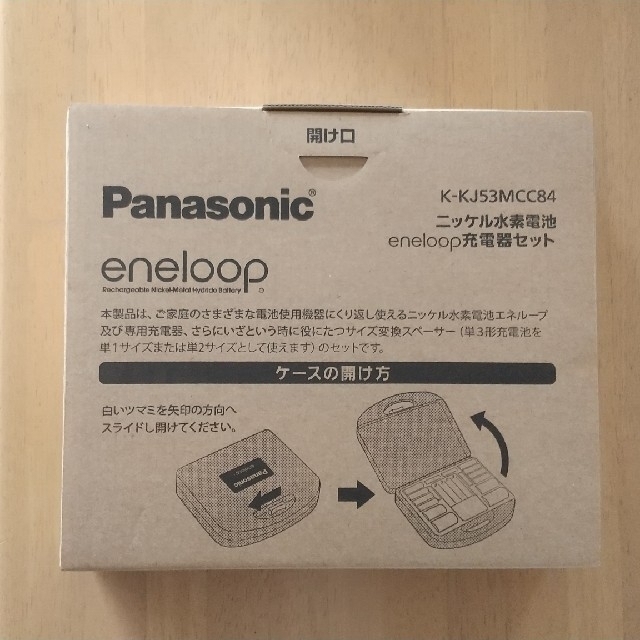 Panasonic Panasonic エネループ ニッケル水素電池充電器セット 12本 の通販 By たま S Shop パナソニックならラクマ Panasonic Panasonic エネループ ニッケル水素電池充電器セット 12本 の通販 By たま S Shop パナソニックならラクマ