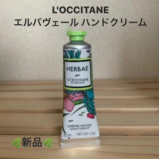 ロクシタン(L'OCCITANE)のL'OCCITANE ロクシタン エルバヴェール ハンドクリーム 30ml(ハンドクリーム)