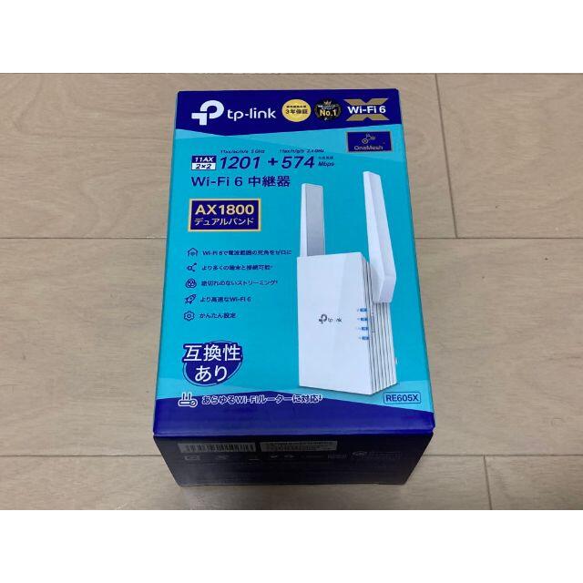 TP-Link RE605X Wi-Fi6 無線LAN中継機 スマホ/家電/カメラのPC/タブレット(PC周辺機器)の商品写真