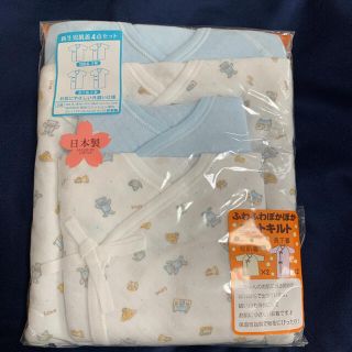 新生児肌着セット　冬(肌着/下着)