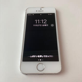 iPhone SE1世代　16GB SMフリー