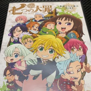 七つの大罪 DVD(アニメ)