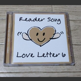 Reader Song～Love Letter 6/Cinema2(朗読)