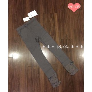 ベベ(BeBe)の★新品タグ付★ BeBe ベベ 細リブ リボン レギンス 110 120(パンツ/スパッツ)