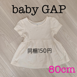 ベビーギャップ(babyGAP)の【美品】baby GAP ワンピース チュニック 薄手(ワンピース)
