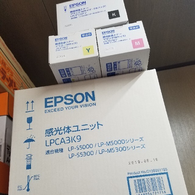 EPSON感光体ユニットu0026トナーセット明日までのサムネイル