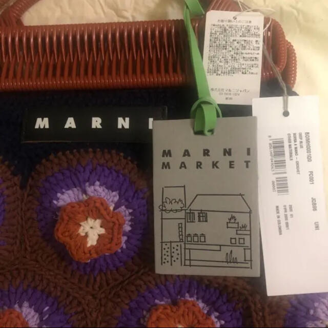 Marni(マルニ)のmarni market クロシェバッグ MARNI 新品タグ付き レディースのバッグ(ハンドバッグ)の商品写真