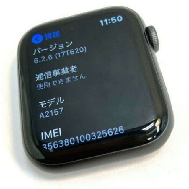 Apple Watch(アップルウォッチ)のApple Watch Series5 GPS+Cellularモデル 44mm メンズの時計(腕時計(デジタル))の商品写真