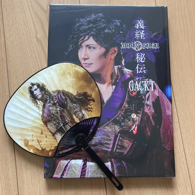 値下げ！！レア！！GACKT MOON SAGA 義経秘伝 パンフレット - その他