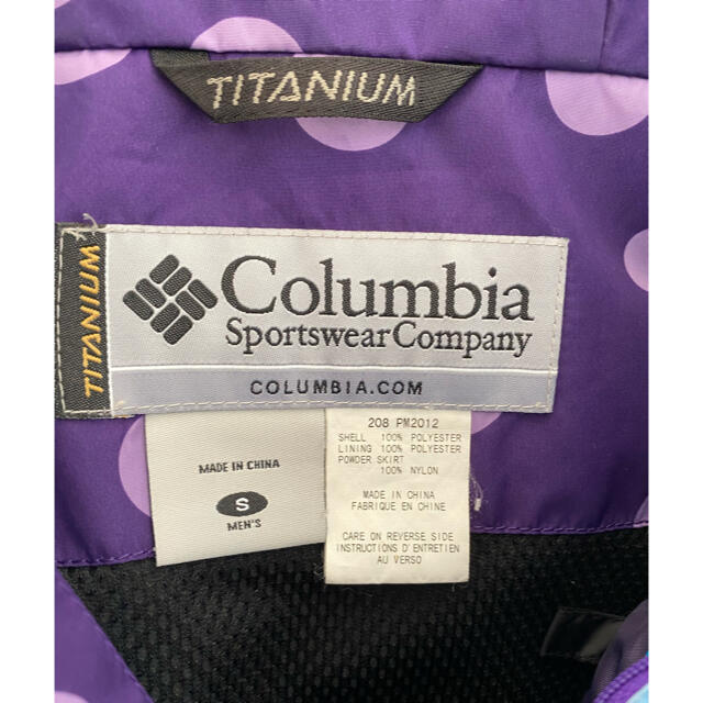Columbia(コロンビア)の【美品】コロンビア Columbia メンズ　スキースノボ　スノーウエア スポーツ/アウトドアのスノーボード(ウエア/装備)の商品写真