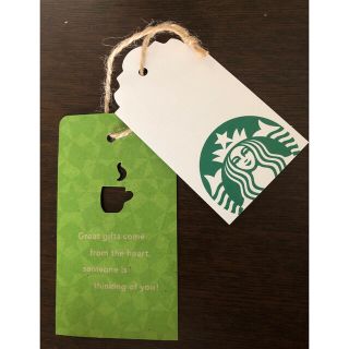 スターバックスコーヒー(Starbucks Coffee)のスターバックス　ギフトカード(その他)