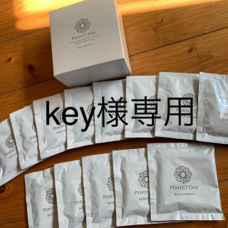 パーフェクトワン(PERFECT ONE)のkey様専用(オールインワン化粧品)