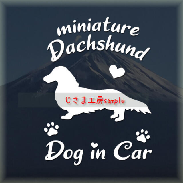 かわいいアルファベット ミニチュアダックスフンドの白色ステッカー 色変更可 の通販 By じさま工房 S Shop ラクマ かわいいアルファベット ミニチュアダックスフンドの白色ステッカー 色変更可 の通販 By じさま工房 S Shop ラクマ