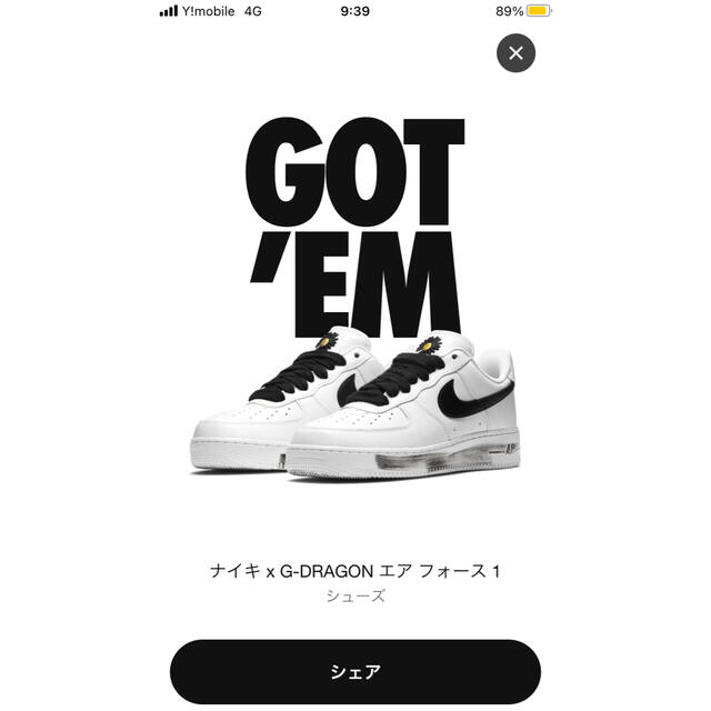 おトク】 × NIKE - NIKE G-DRAGON パラノイズ 26cm エアフォース1