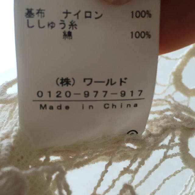 OZOC(オゾック)のOZOC カギ編みレーストップス レディースのトップス(カットソー(半袖/袖なし))の商品写真