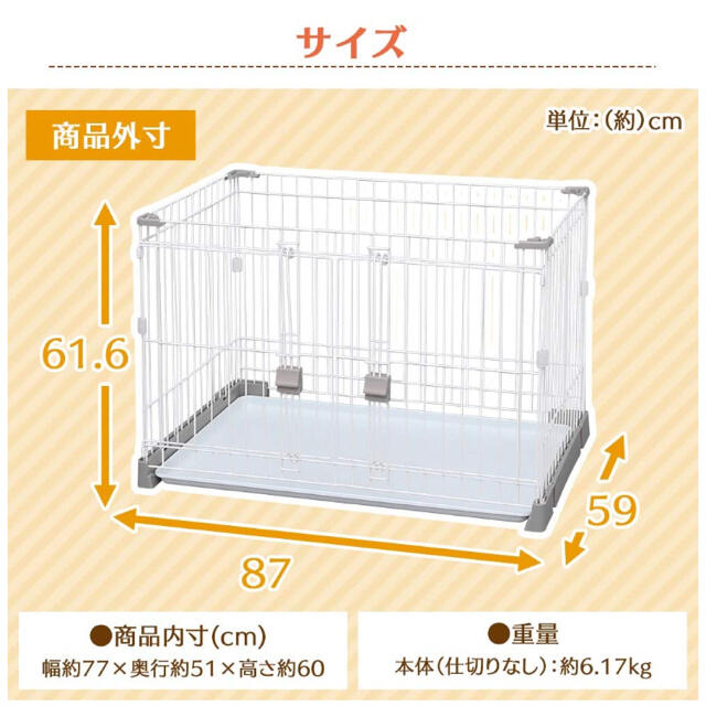 アイリスオーヤマ(アイリスオーヤマ)のアイリスオーヤマ サークル p-ss-906 その他のペット用品(犬)の商品写真