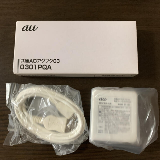 au(エーユー)のガラケー　充電器　KDDI 0301PQA スマホ/家電/カメラのスマートフォン/携帯電話(バッテリー/充電器)の商品写真