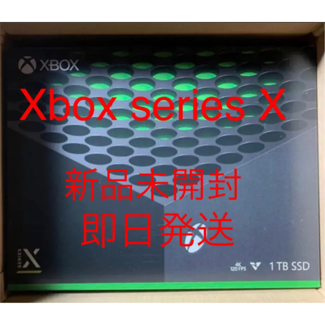 Xbox Series X 新品未使用　未開封
