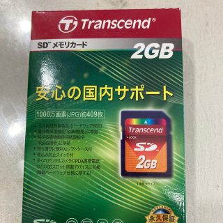 トランセンド(Transcend)のTRANSCEND SDカード　2GB(その他)