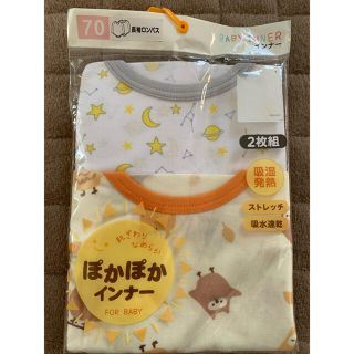 女の子肌着✳︎新品未開封(肌着/下着)