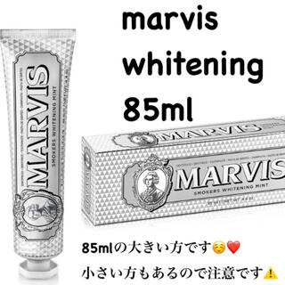 マービス(MARVIS)のmarvis ホワイトニング  歯磨き粉(歯磨き粉)