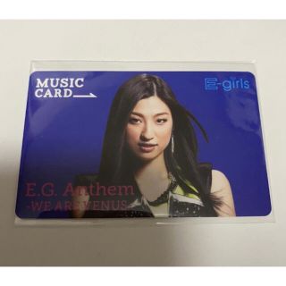 E Girls E Girls 渡邉真梨奈mcカード の通販 By M Y S Shop イーガールズならラクマ E Girls E Girls 渡邉真梨奈mcカード の通販 By M Y S Shop イーガールズならラクマ