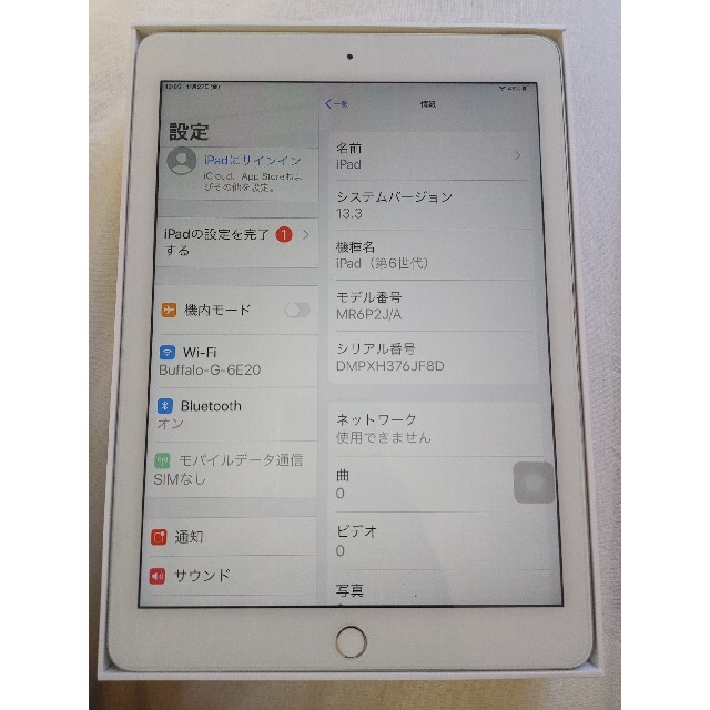 ipad 6世代 ソフトバンク 32gb - タブレット