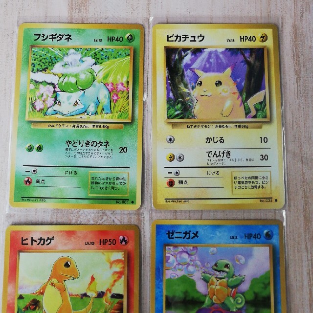 ポケモン 高騰中 旧裏面ポケモン御三家 ピカチュウ ノーマル 4枚組 の通販 By だりあらもん S Shop ポケモンならラクマ