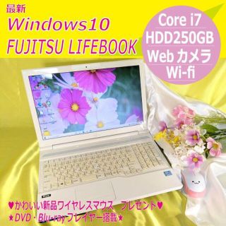 フジツウ(富士通)のM079 FUJITSUノートPC Corei7 8MB【Webカメラ】(ノートPC)