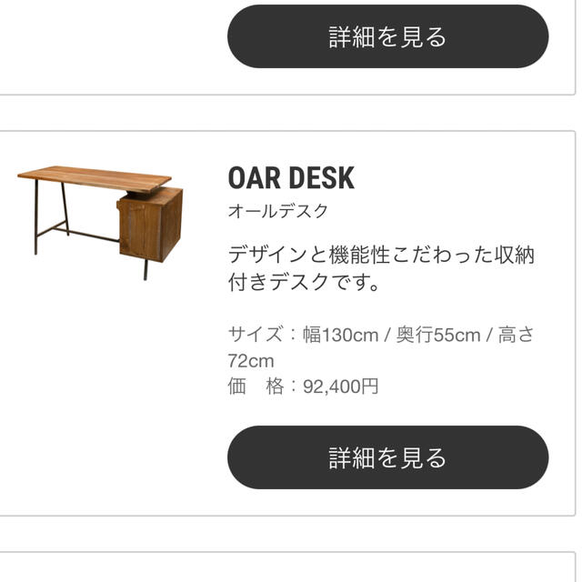 gleam OAR DESK オールデスク机/テーブル