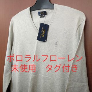 ポロラルフローレン(POLO RALPH LAUREN)のポロラルフローレン　コットン Vネック セーター(ニット/セーター)