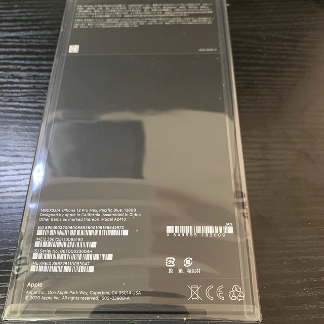 iPhone(アイフォーン)の【新品・未開封】iPhone12 Pro Max 128GB 日本版SIMフリー スマホ/家電/カメラのスマートフォン/携帯電話(スマートフォン本体)の商品写真