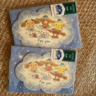 シナモロール(シナモロール)のめぐみるく様　シナモロール　クリスマスカード⑥(キャラクターグッズ)
