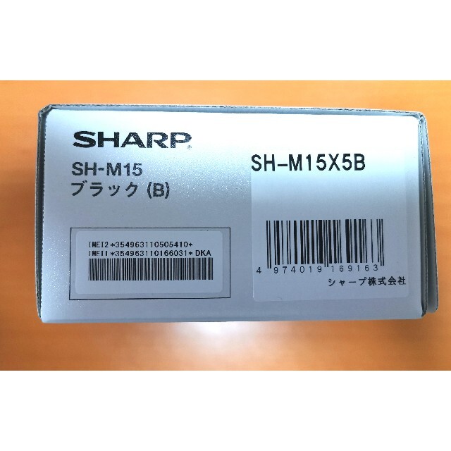 未開封simフリー SHARP AQUOS sense4 ブラック