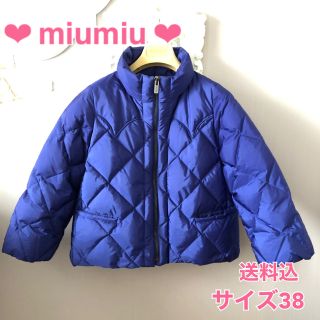 ミュウミュウ(miumiu)の‼︎年末SALE‼︎ ❤︎miumiu❤︎ 【美品】正規品 ダウンジャケット38(ダウンジャケット)