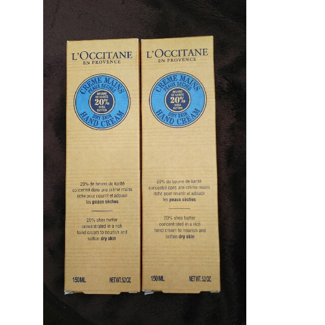 ２本 新品未開封 ロクシタン ハンドクリーム 150ml L'OCCITANE