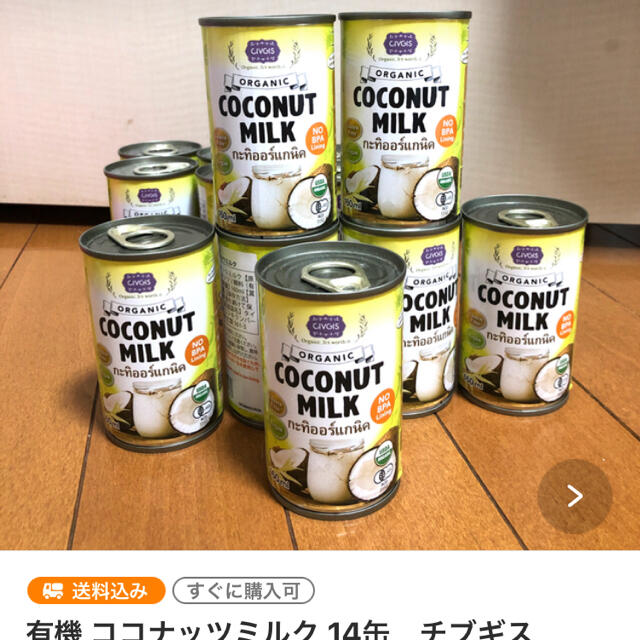 サントリー(サントリー)の専用 食品/飲料/酒の食品(その他)の商品写真