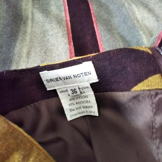 DRIES VAN NOTEN(ドリスヴァンノッテン)のsuzu様素敵スカート レディースのスカート(ロングスカート)の商品写真