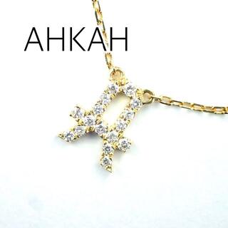 アーカー(AHKAH)のアーカー ダイヤ K18YG  イニシャル A ネックレス パヴェ(ネックレス)