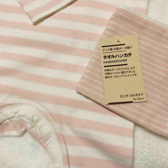 Muji 無印良品 出産祝い ギフトセット 無印良品ロンパース ハンカチセットの通販 By Sale開催中 コットンキャンディ プロフご確認下さい ムジルシリョウヒンならラクマ Muji 無印良品 出産祝い ギフトセット 無印良品ロンパース ハンカチセットの通販 By Sale開催中 コットンキャンディ プロフご確認下さい ムジルシリョウヒンならラクマ