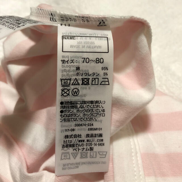 Muji 無印良品 出産祝い ギフトセット 無印良品ロンパース ハンカチセットの通販 By Sale開催中 コットンキャンディ プロフご確認下さい ムジルシリョウヒンならラクマ Muji 無印良品 出産祝い ギフトセット 無印良品ロンパース ハンカチセットの通販 By Sale開催中 コットンキャンディ プロフご確認下さい ムジルシリョウヒンならラクマ
