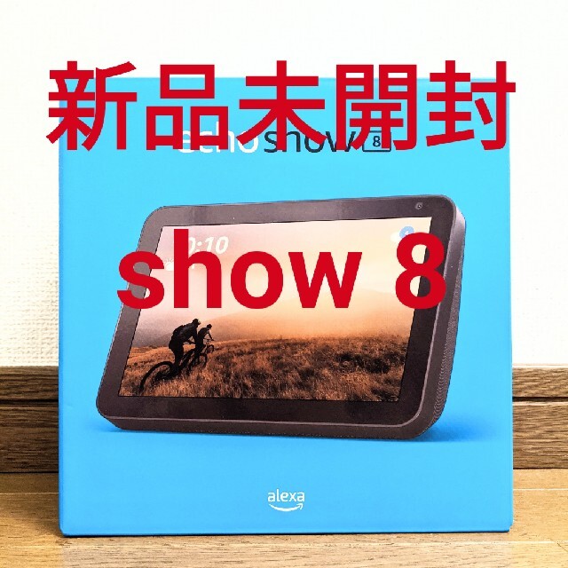 ECHO(エコー)のAmazon Echo Show 8 チャコール スマホ/家電/カメラのオーディオ機器(スピーカー)の商品写真