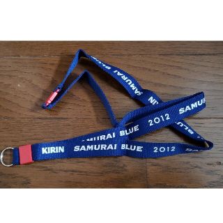 キリン(キリン)のサッカー日本代表　サムライブルー　ネックストラップ(記念品/関連グッズ)