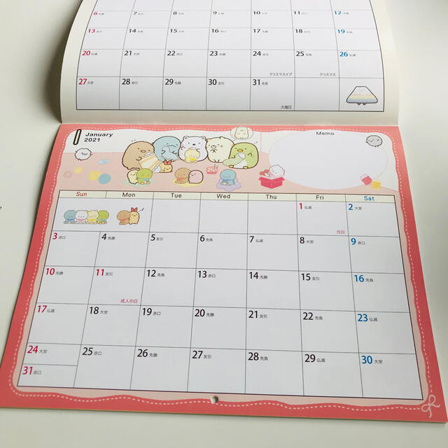 すみっコぐらし2024年カレンダー すてきな奥さん新春1月号付録