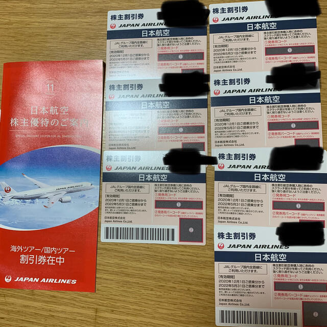 【すぎやま様専用】JAL 株主割引券 チケットの優待券/割引券(その他)の商品写真