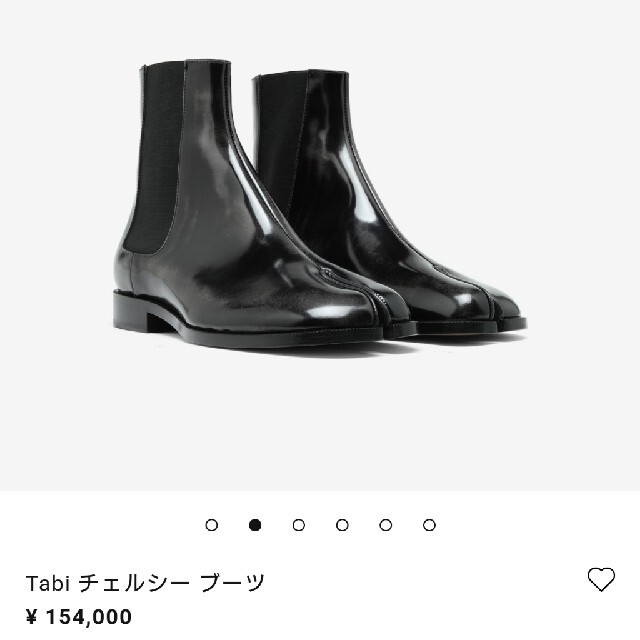 Maison Martin Margiela(マルタンマルジェラ)のサイズ42 新品 メゾンマルジェラ タビ チェルシー ブーツ メンズの靴/シューズ(ブーツ)の商品写真