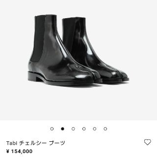 マルタンマルジェラ(Maison Martin Margiela)のサイズ42 新品 メゾンマルジェラ タビ チェルシー ブーツ(ブーツ)